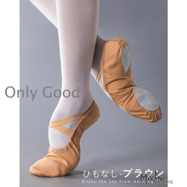 バレエシューズ 大人 子供 ジュニア用 バレエ用品 ストレッチ スプリットソール バレーシューズ レザー キャンバス ダンスシューズ レッスン 練習用 紐付き | ブランド登録なし | 09