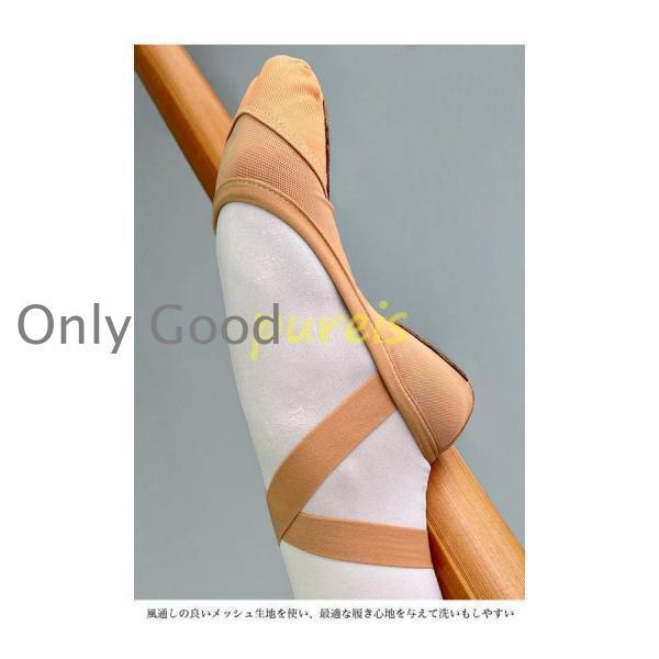 バレエ シューズ キッズ 大人 ダンスシューズ メッシュ ピンク ベージュ レディース バレエシューズ アンクルストラップ 靴 フラット底 ダンス 体操 | ブランド登録なし | 05