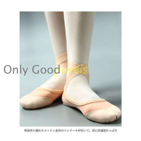 バレエ シューズ キッズ 大人 ダンスシューズ メッシュ ピンク ベージュ レディース バレエシューズ アンクルストラップ 靴 フラット底 ダンス 体操 | ブランド登録なし | 06