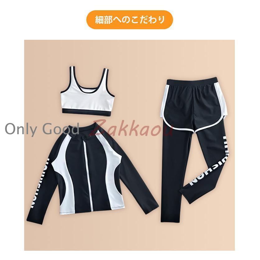 水着 ビキニ 水着セット ラッシュガード 子供 女子 体型カバー セパレート スクール ジュニア 学生 中学 女児 キッズ 日焼け防止 紫外線対策 130/140/150/160 | ブランド登録なし | 15