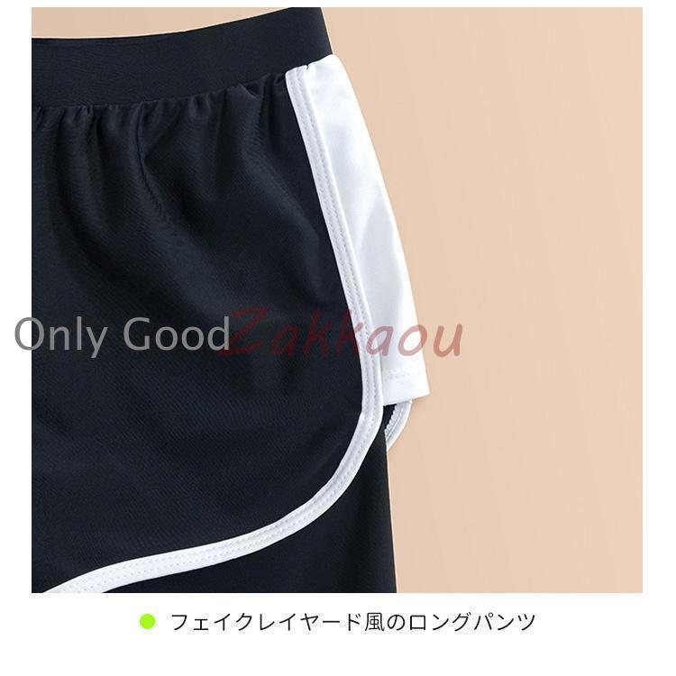 水着 ビキニ 水着セット ラッシュガード 子供 女子 体型カバー セパレート スクール ジュニア 学生 中学 女児 キッズ 日焼け防止 紫外線対策 130/140/150/160 | ブランド登録なし | 18