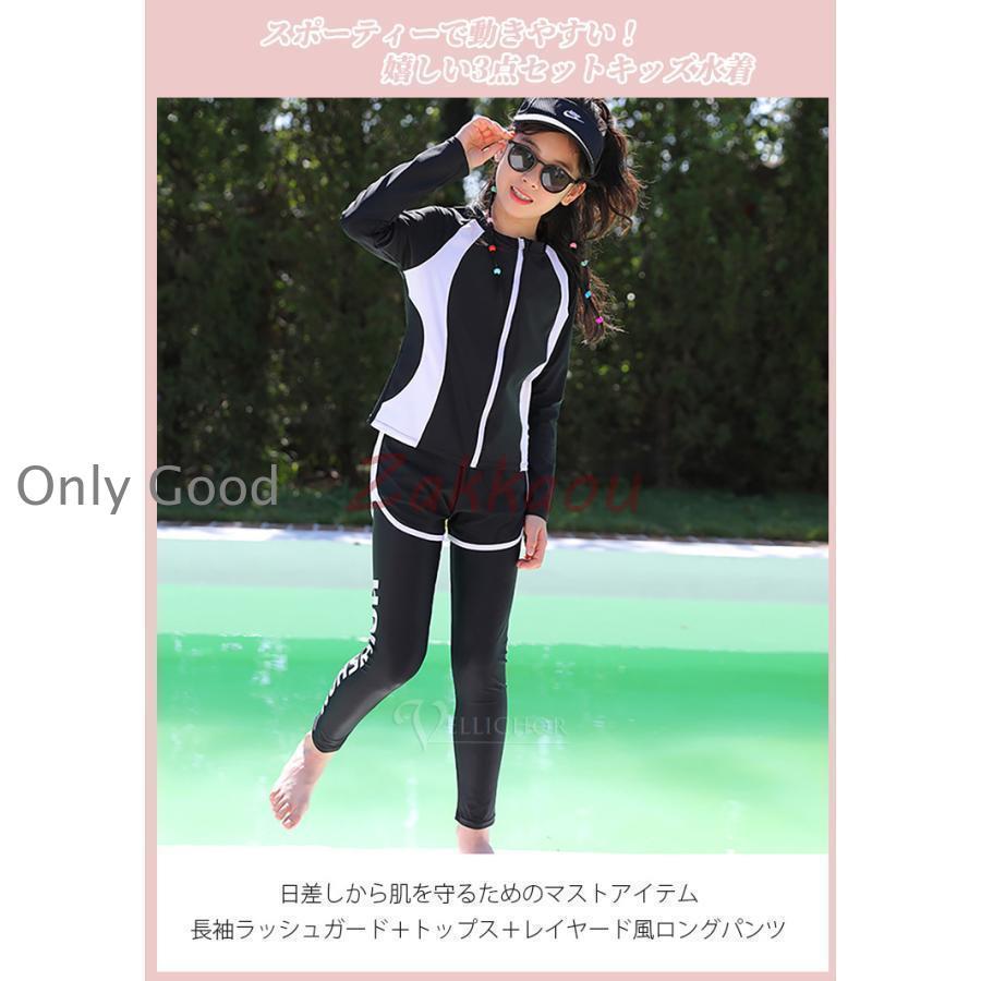 水着 ビキニ 水着セット ラッシュガード 子供 女子 体型カバー セパレート スクール ジュニア 学生 中学 女児 キッズ 日焼け防止 紫外線対策 130/140/150/160 | ブランド登録なし | 20