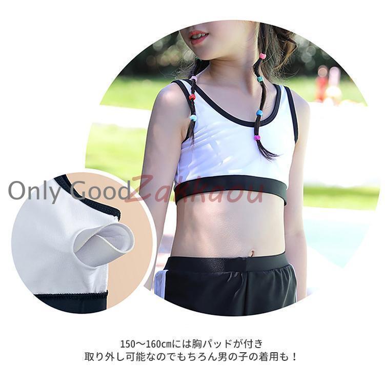 水着 ビキニ 水着セット ラッシュガード 子供 女子 体型カバー セパレート スクール ジュニア 学生 中学 女児 キッズ 日焼け防止 紫外線対策 130/140/150/160 | ブランド登録なし | 03