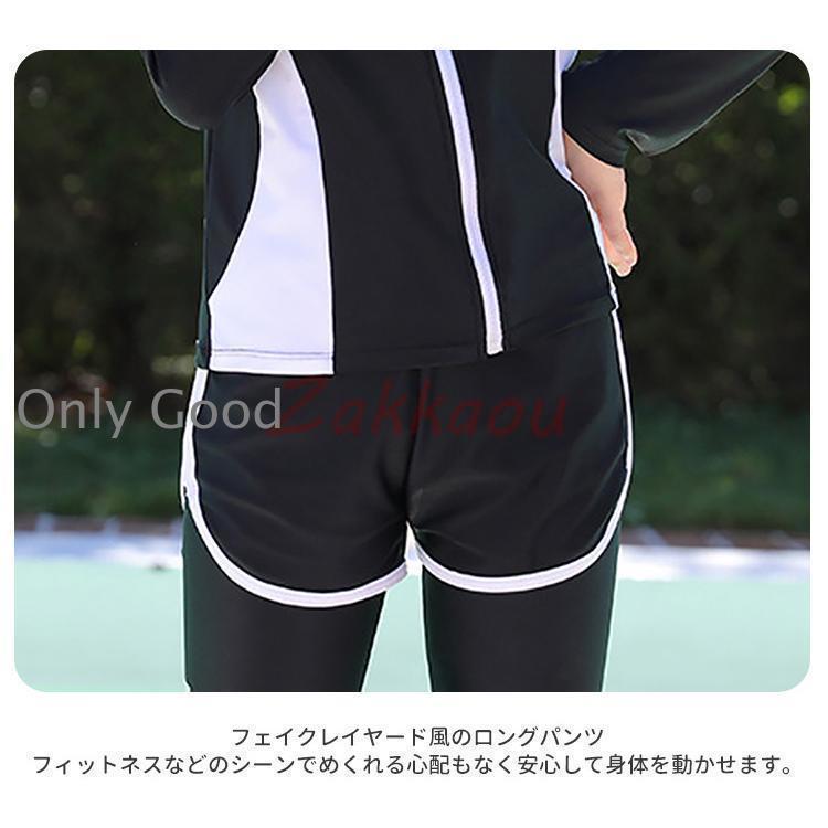 水着 ビキニ 水着セット ラッシュガード 子供 女子 体型カバー セパレート スクール ジュニア 学生 中学 女児 キッズ 日焼け防止 紫外線対策 130/140/150/160 | ブランド登録なし | 04
