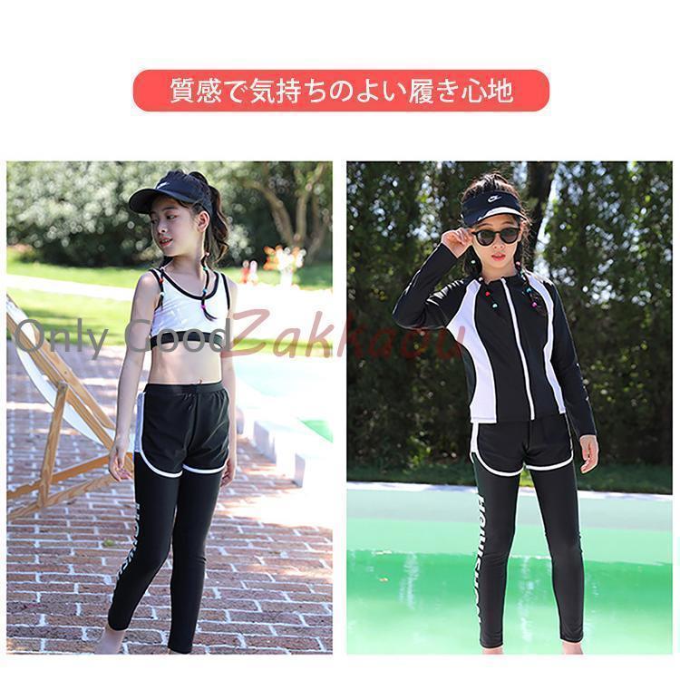 水着 ビキニ 水着セット ラッシュガード 子供 女子 体型カバー セパレート スクール ジュニア 学生 中学 女児 キッズ 日焼け防止 紫外線対策 130/140/150/160 | ブランド登録なし | 06