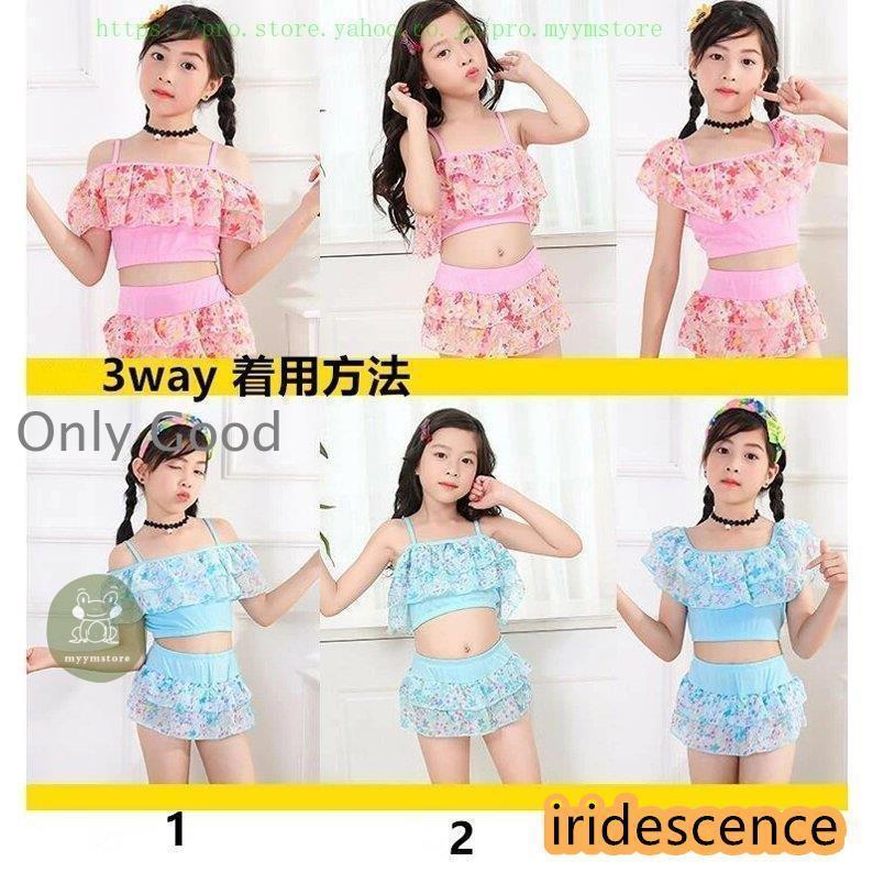 キッズ水着 女の子 ビキニ 3ways 2点セット 子供用 こども 女児 スイムウェア  ビキニセット 100 110 120 130 140 150 160 | ブランド登録なし | 12