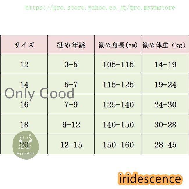 キッズ水着 女の子 ビキニ 3ways 2点セット 子供用 こども 女児 スイムウェア  ビキニセット 100 110 120 130 140 150 160 | ブランド登録なし | 13