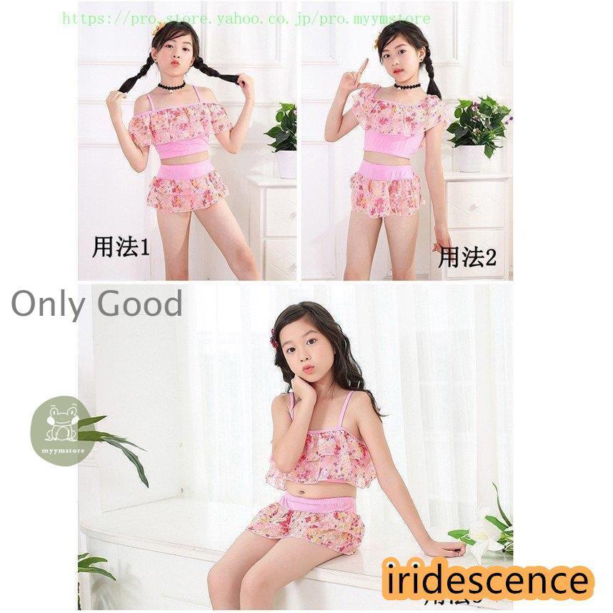 キッズ水着 女の子 ビキニ 3ways 2点セット 子供用 こども 女児 スイムウェア  ビキニセット 100 110 120 130 140 150 160 | ブランド登録なし | 02