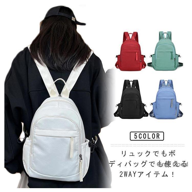 ボディバッグ リュックにもなる 2way ワンショルダー スリング