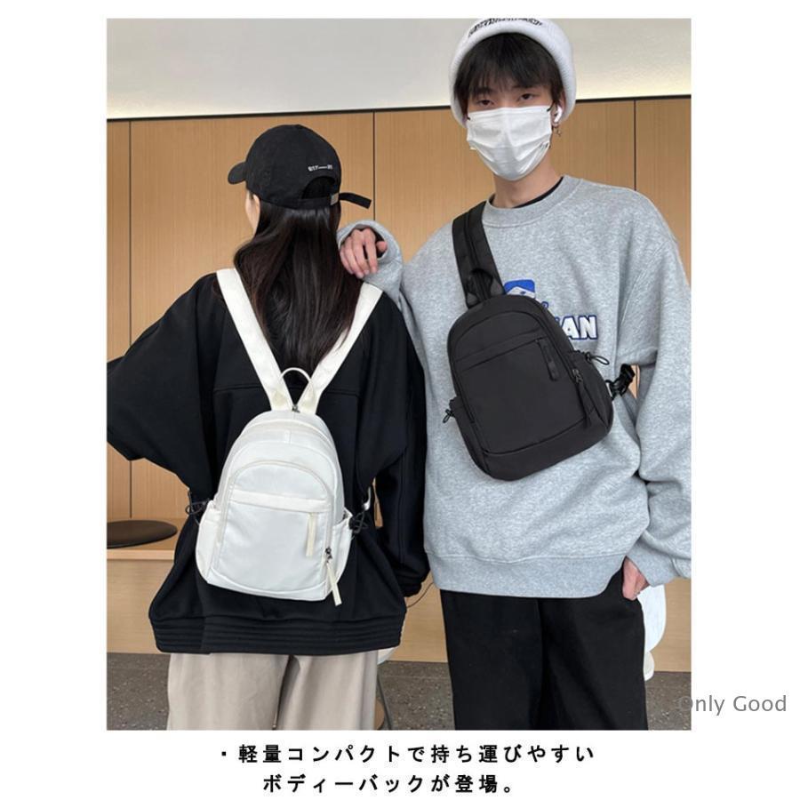 ボディバッグ リュックにもなる 2way ワンショルダー スリング