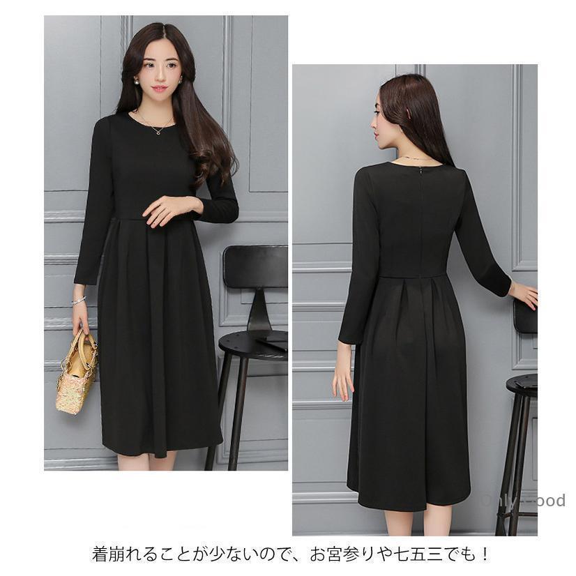 ブラックフォーマル ブラック フォーマル ワンピース 喪服 礼服 きれい
