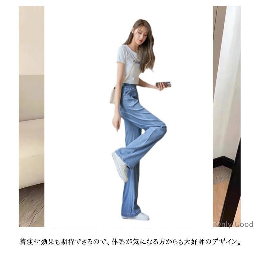 デニムパンツ レディース ワイドパンツ ウエストゴム デニム 接触冷感