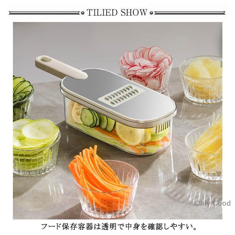 野菜スライサー セット 1台6役 ステンレス スライサー 千切り