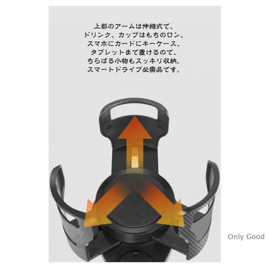 車 ドリンクホルダー ダブル カップホルダー 2in1 マルチカップ