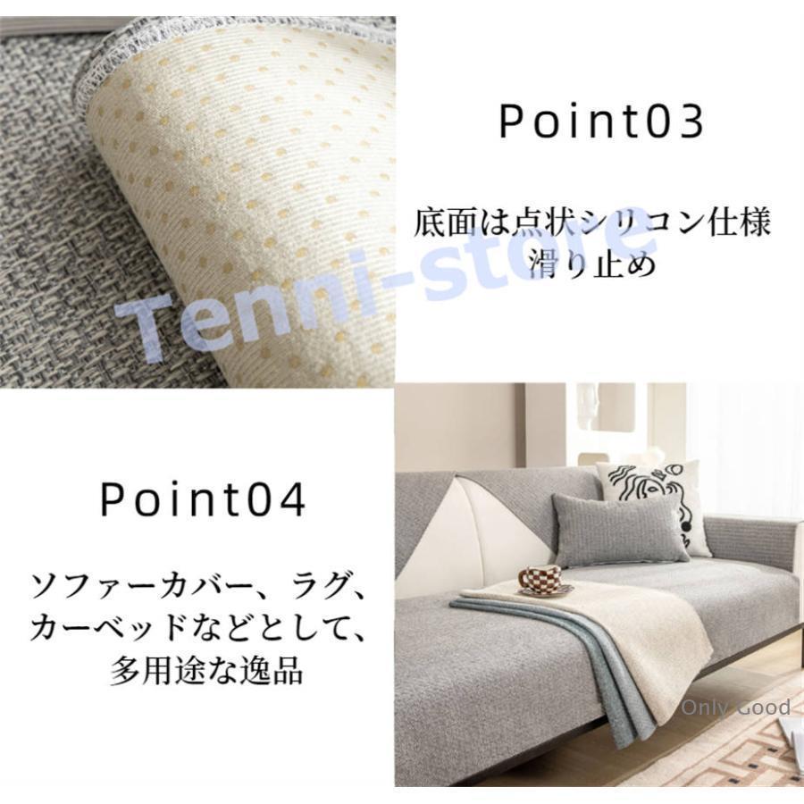 ソファーシート かけるだけ リネン コットン 四季兼用 通気性良い