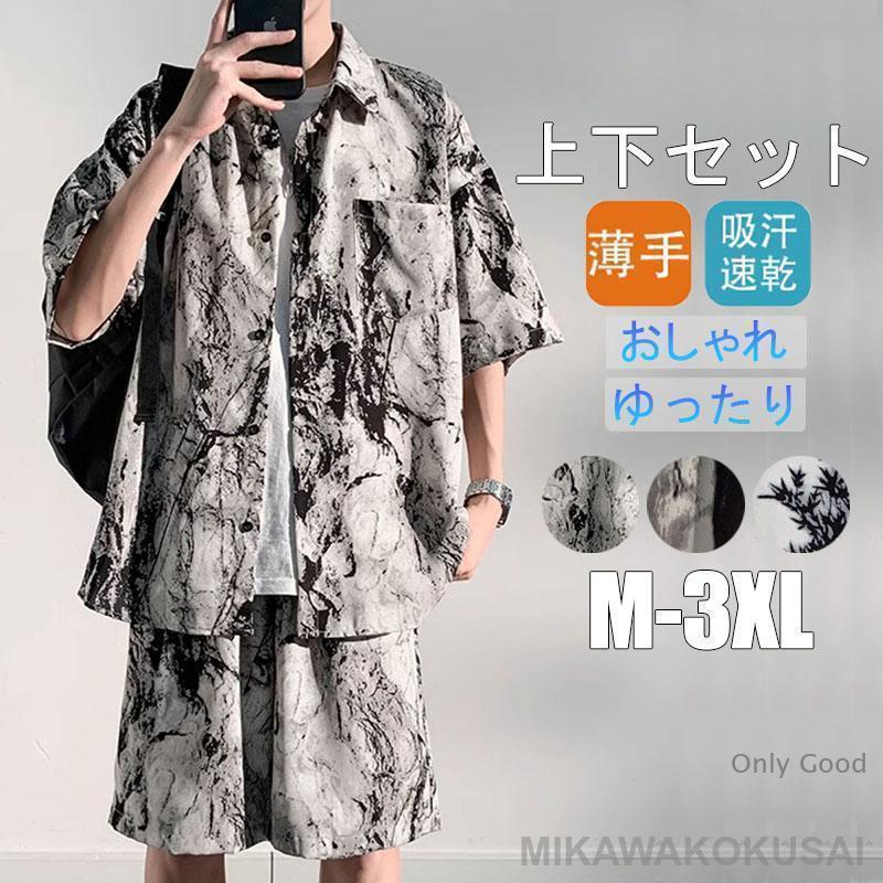 CRANK SEOUL 花柄リブ半袖Tシャツ パンツ セットアップ 上下セット セットアップ メンズ 半袖 夏 上下セット Tシャツ ハーフパンツ