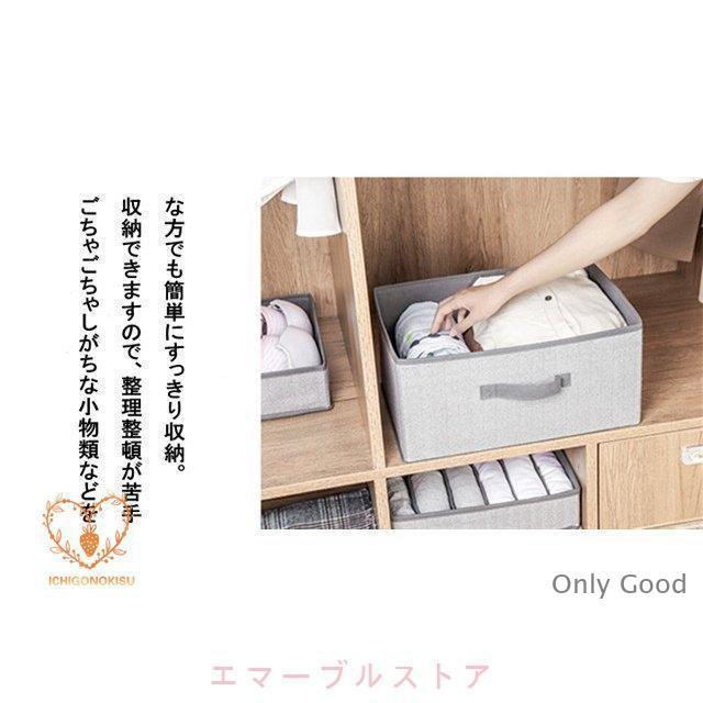収納ボックス 布 おしゃれ 折りたたみ 大容量 引き出し 幅28cm 奥行