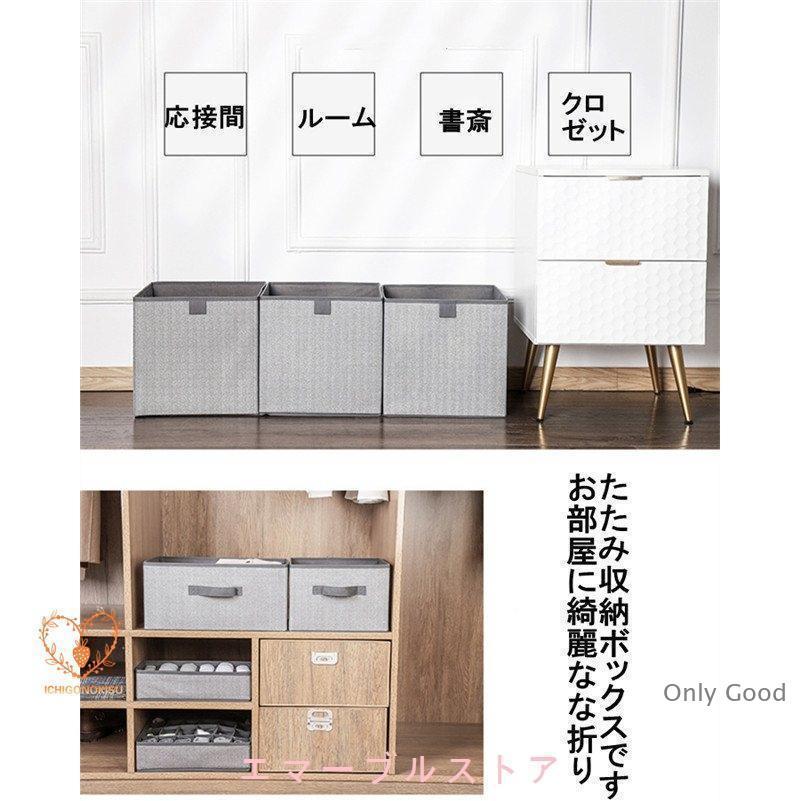 収納ボックス 布 おしゃれ 折りたたみ 大容量 引き出し 幅28cm 奥行
