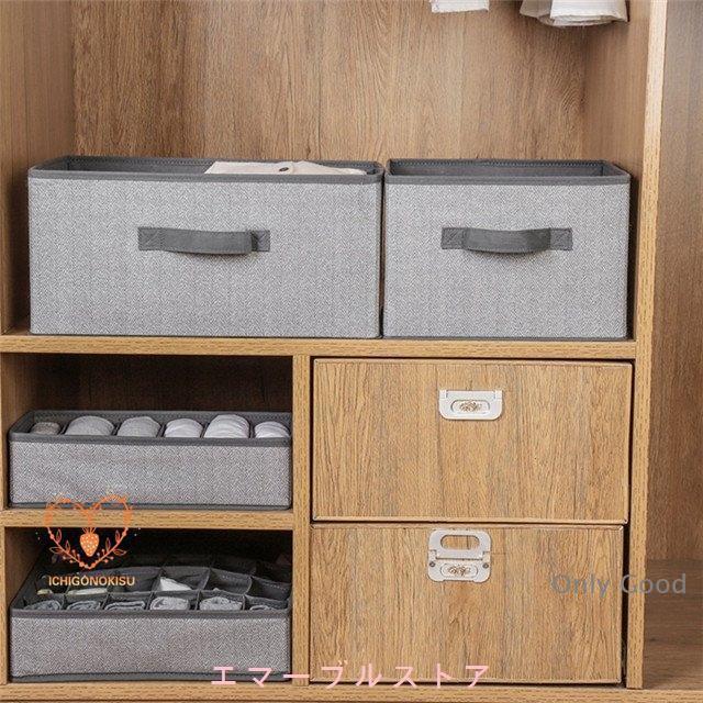 収納ボックス 布 おしゃれ 折りたたみ 大容量 引き出し 幅28cm 奥行