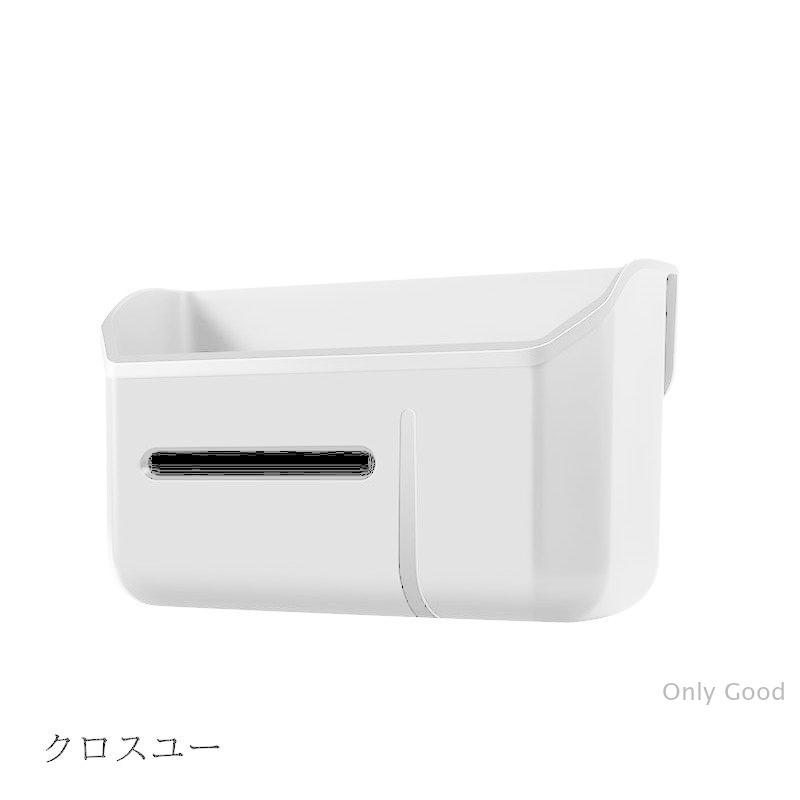 車用ティッシュカバー ティッシュケース 収納ポケット シートバック