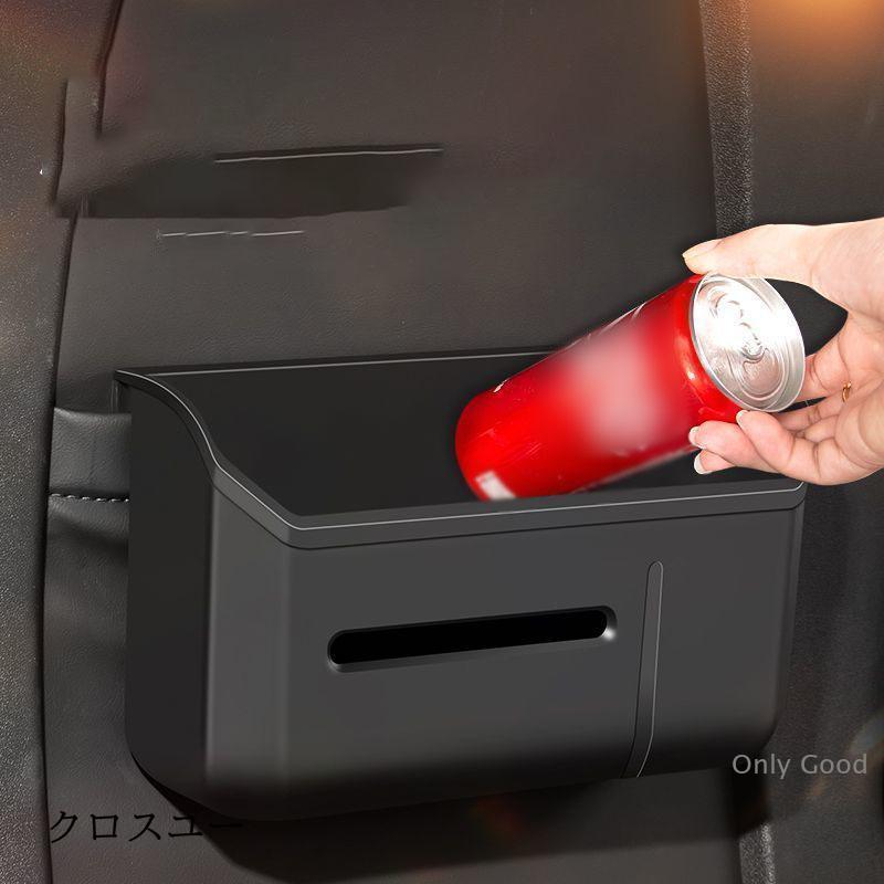 車用ティッシュカバー ティッシュケース 収納ポケット シートバック