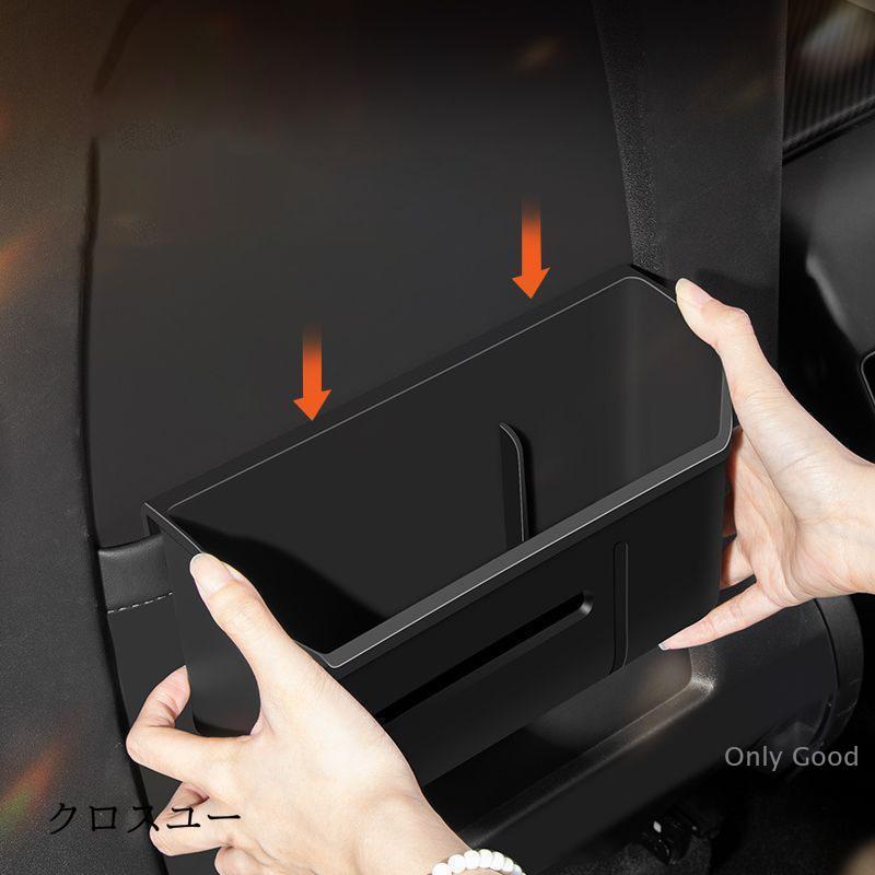 車用ティッシュカバー ティッシュケース 収納ポケット シートバック