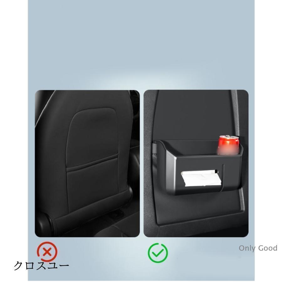 車用ティッシュカバー ティッシュケース 収納ポケット シートバック