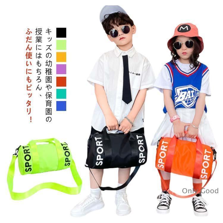 ボストン型 ボストン 2WAY ビーチバッグ 女の子 プールバッグ 水泳