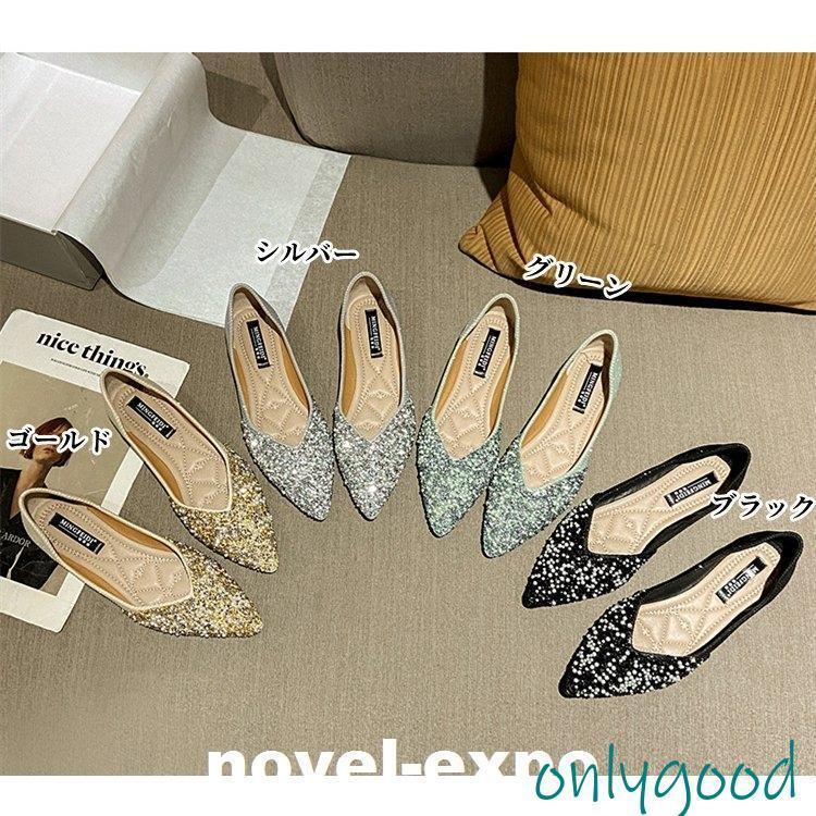 パンプス 結婚式 靴 ブライダルシューズ レディース ローヒール 痛く