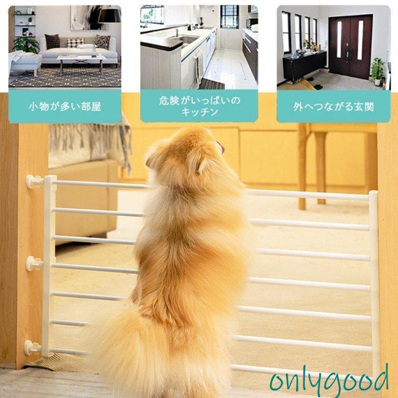 ペットゲート 伸縮ペット用ゲート 犬 安全 ゲート 柵 ペット用