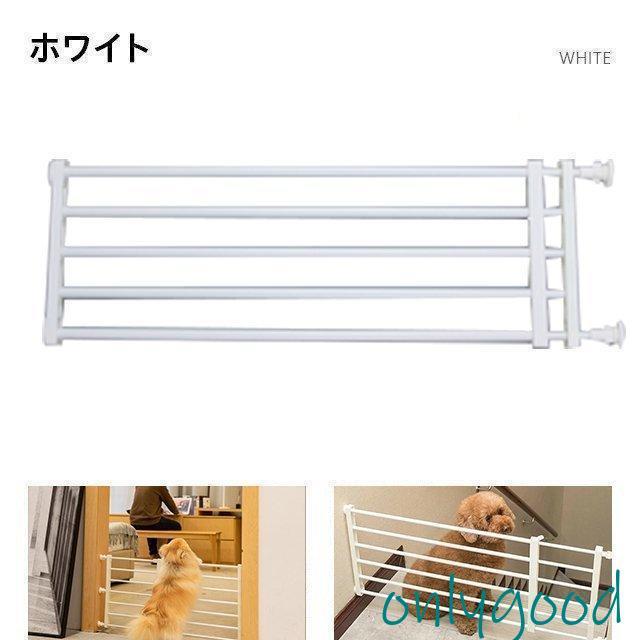 ペットゲート 伸縮ペット用ゲート 犬 安全 ゲート 柵 ペット用