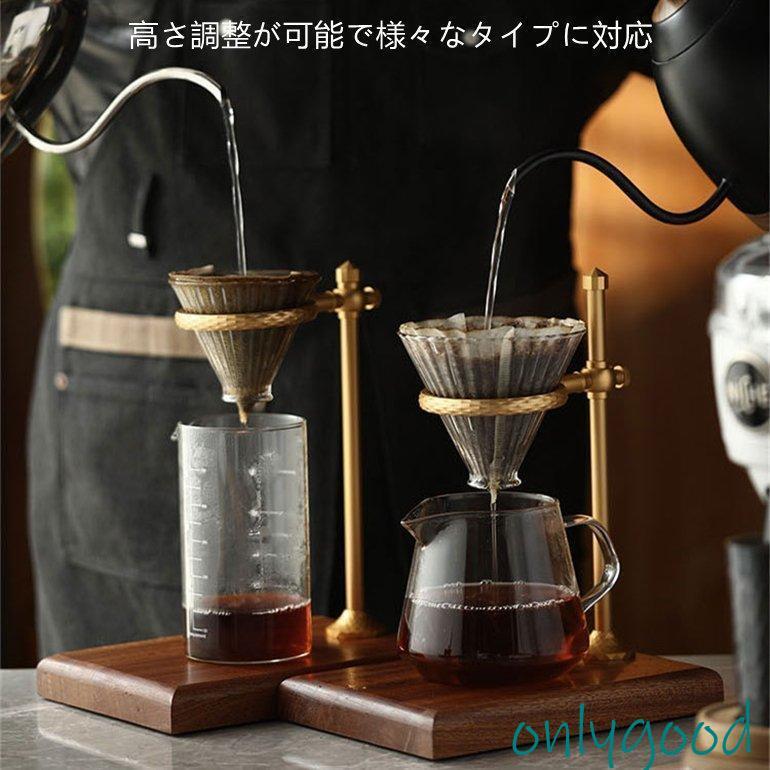 コーヒードリッパー ドリッパー ドリッパースタンド ハンドドリップ