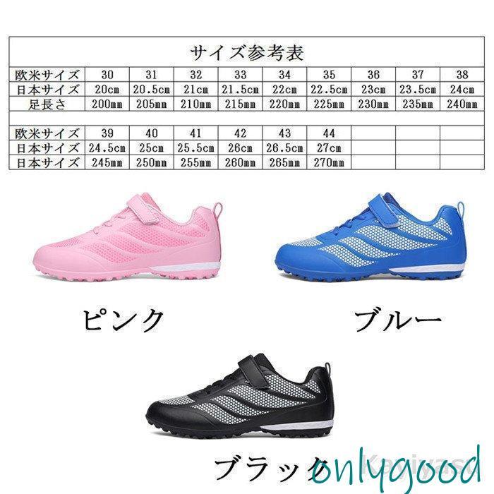 トレシュー ジュニア トレーニングシューズ スパイクシューズ トレシュー ジュニア トレーニングシューズ スパイクシューズ
