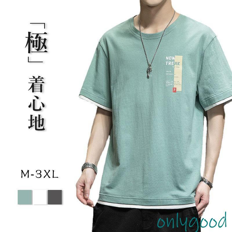 半袖 tシャツ メンズ クルーネック ティーシャツ 吸汗 速乾 ドライ