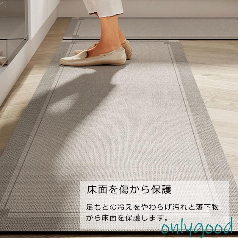 珪藻土 キッチンマット 玄関マット 台所 トイレマット 40*120cm