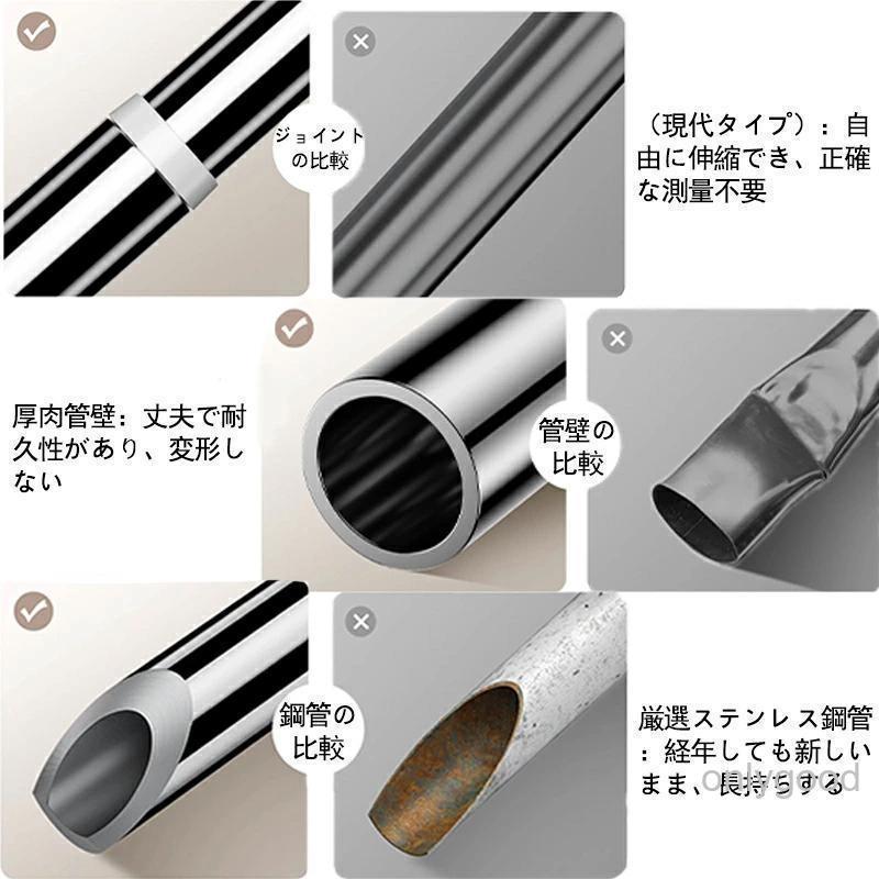 強力突っ張り棒 つっぱり棒 ステンレス 強い負荷 ドリル不要 35-250cm 伸縮棒 クローゼットロッド カーテンロッド シャワーカーテンロッド 物干し竿 洗濯干し | ブランド登録なし | 10