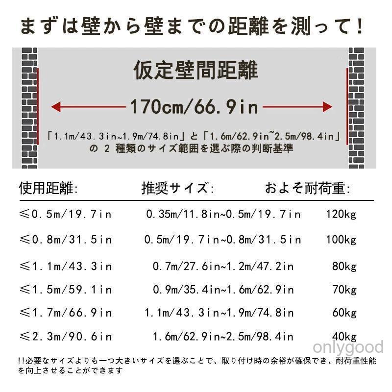 強力突っ張り棒 つっぱり棒 ステンレス 強い負荷 ドリル不要 35-250cm 伸縮棒 クローゼットロッド カーテンロッド シャワーカーテンロッド 物干し竿 洗濯干し | ブランド登録なし | 11