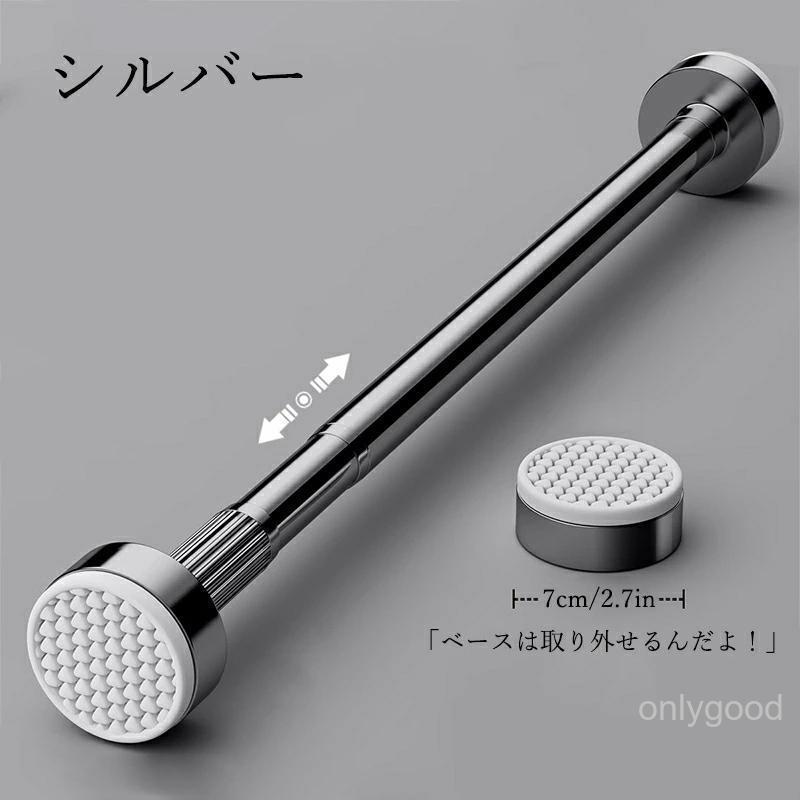 強力突っ張り棒 つっぱり棒 ステンレス 強い負荷 ドリル不要 35-250cm 伸縮棒 クローゼットロッド カーテンロッド シャワーカーテンロッド 物干し竿 洗濯干し | ブランド登録なし | 01
