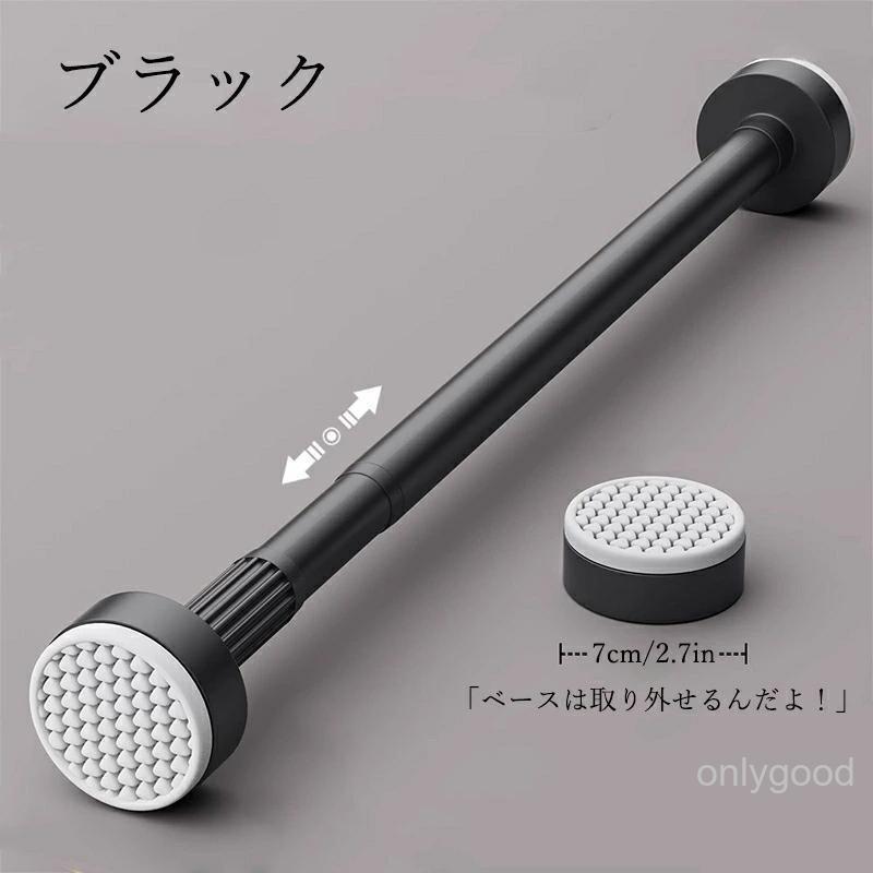 強力突っ張り棒 つっぱり棒 ステンレス 強い負荷 ドリル不要 35-250cm 伸縮棒 クローゼットロッド カーテンロッド シャワーカーテンロッド 物干し竿 洗濯干し | ブランド登録なし | 03