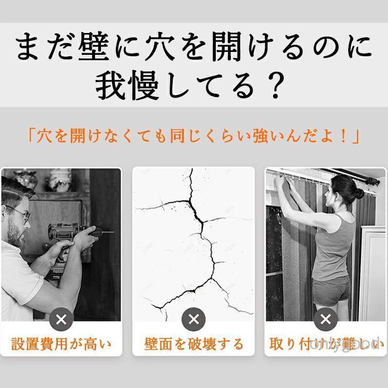 強力突っ張り棒 つっぱり棒 ステンレス 強い負荷 ドリル不要 35-250cm 伸縮棒 クローゼットロッド カーテンロッド シャワーカーテンロッド 物干し竿 洗濯干し | ブランド登録なし | 04
