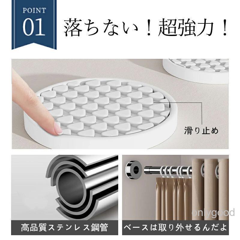 強力突っ張り棒 つっぱり棒 ステンレス 強い負荷 ドリル不要 35-250cm 伸縮棒 クローゼットロッド カーテンロッド シャワーカーテンロッド 物干し竿 洗濯干し | ブランド登録なし | 05