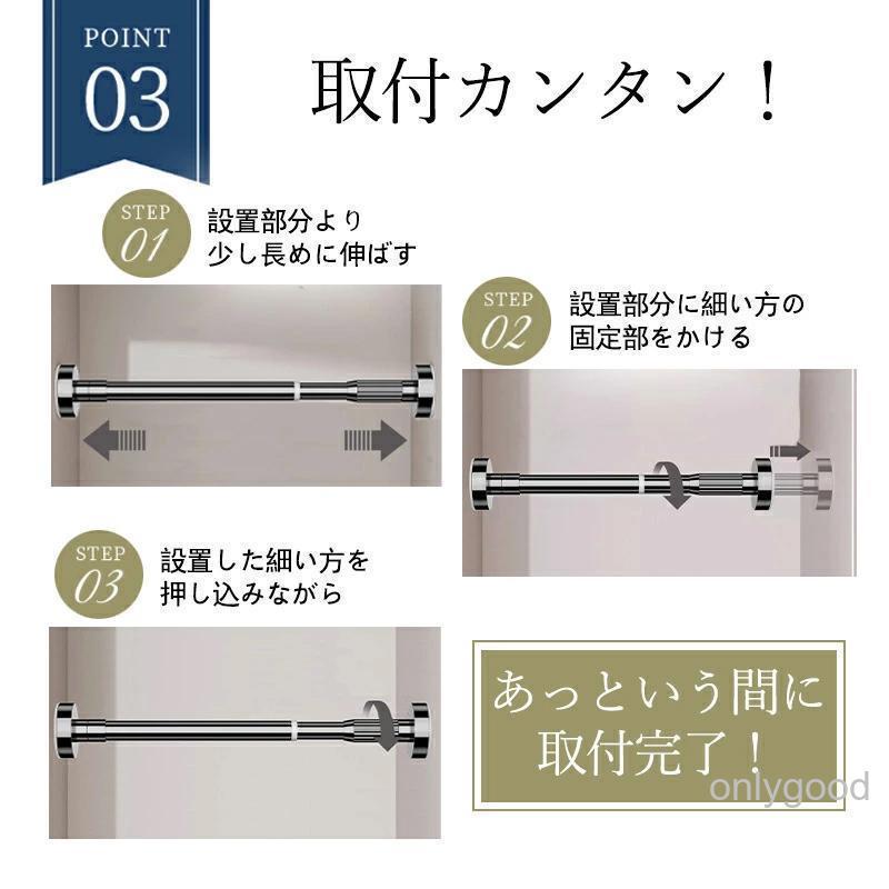 強力突っ張り棒 つっぱり棒 ステンレス 強い負荷 ドリル不要 35-250cm 伸縮棒 クローゼットロッド カーテンロッド シャワーカーテンロッド 物干し竿 洗濯干し | ブランド登録なし | 07