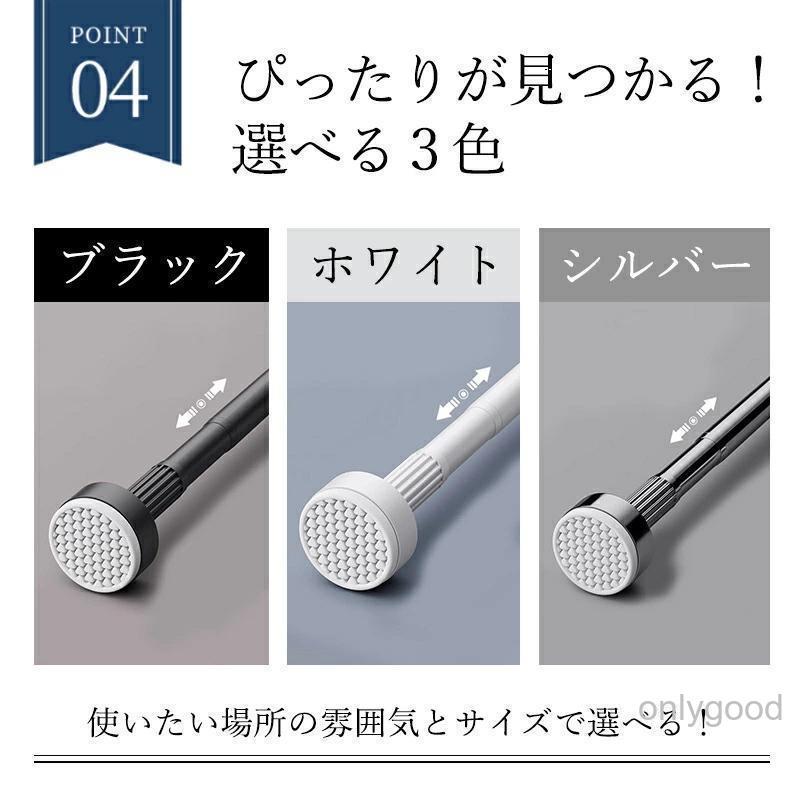 強力突っ張り棒 つっぱり棒 ステンレス 強い負荷 ドリル不要 35-250cm 伸縮棒 クローゼットロッド カーテンロッド シャワーカーテンロッド 物干し竿 洗濯干し | ブランド登録なし | 08