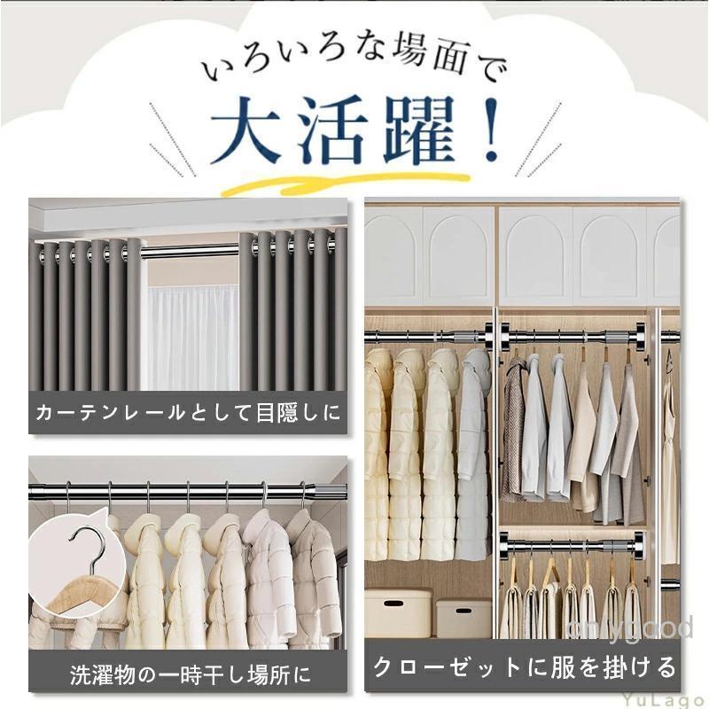 強力突っ張り棒 つっぱり棒 ステンレス 強い負荷 ドリル不要 35-250cm 伸縮棒 クローゼットロッド カーテンロッド シャワーカーテンロッド 物干し竿 洗濯干し | ブランド登録なし | 09