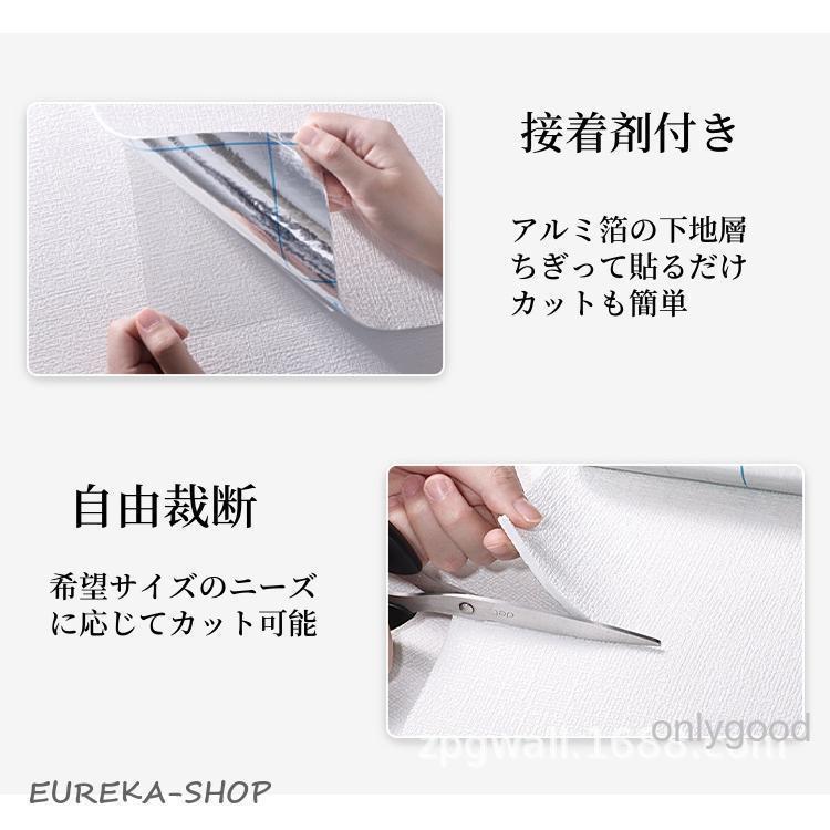 壁紙 のり付き 厚手 天井 壁紙 シール 麻布調 クッション 防音シート リメイクシート 厚さ選べる 防カビ 断熱性 防音 壁 防水 天板保護シート 保冷保温 | ブランド登録なし | 10