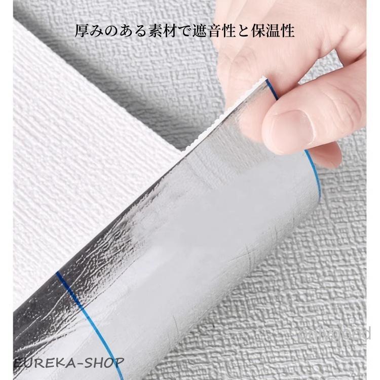 壁紙 のり付き 厚手 天井 壁紙 シール 麻布調 クッション 防音シート リメイクシート 厚さ選べる 防カビ 断熱性 防音 壁 防水 天板保護シート 保冷保温 | ブランド登録なし | 13