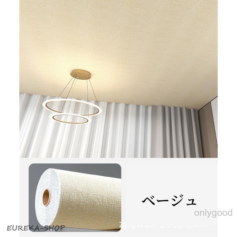 壁紙 のり付き 厚手 天井 壁紙 シール 麻布調 クッション 防音シート リメイクシート 厚さ選べる 防カビ 断熱性 防音 壁 防水 天板保護シート 保冷保温 | ブランド登録なし | 01