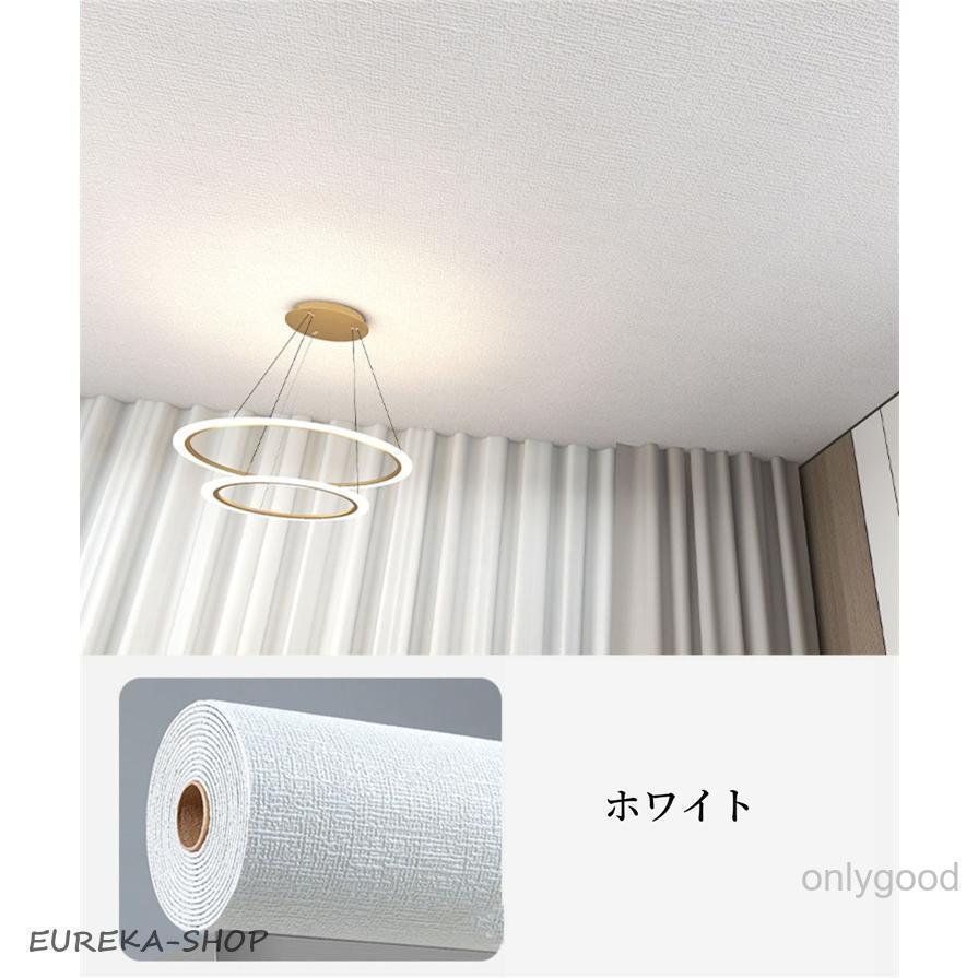 壁紙 のり付き 厚手 天井 壁紙 シール 麻布調 クッション 防音シート リメイクシート 厚さ選べる 防カビ 断熱性 防音 壁 防水 天板保護シート 保冷保温 | ブランド登録なし | 02