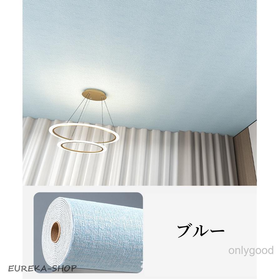 壁紙 のり付き 厚手 天井 壁紙 シール 麻布調 クッション 防音シート リメイクシート 厚さ選べる 防カビ 断熱性 防音 壁 防水 天板保護シート 保冷保温 | ブランド登録なし | 04