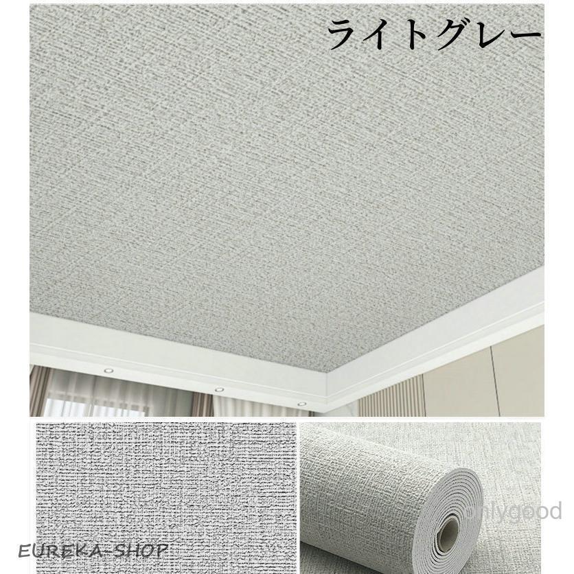 壁紙 のり付き 厚手 天井 壁紙 シール 麻布調 クッション 防音シート リメイクシート 厚さ選べる 防カビ 断熱性 防音 壁 防水 天板保護シート 保冷保温 | ブランド登録なし | 05